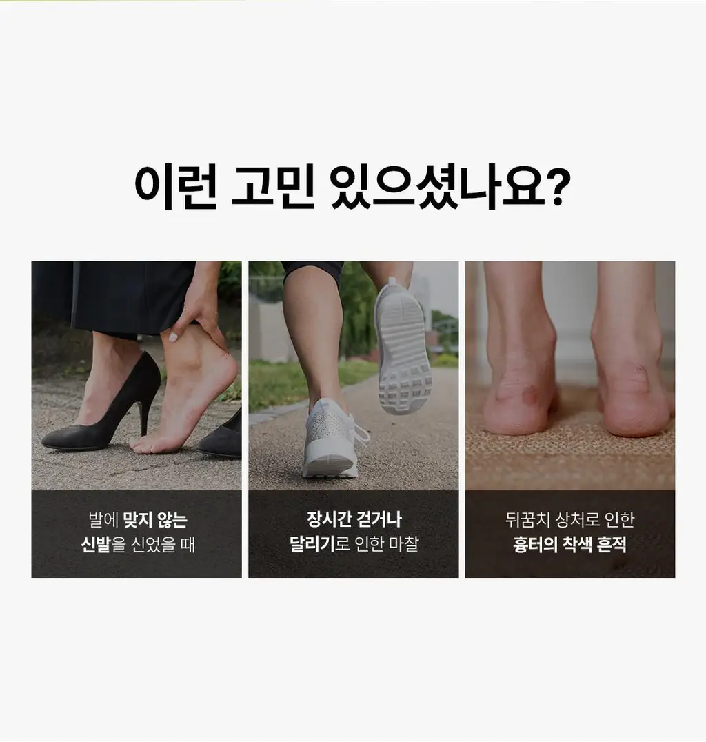 [발허물팩] 아리얼 스무스 앤 퓨어 풋 필링 마스크 2입 7종 택1 상세페이지 48